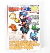 Secret Techniques Code Compendium GBA Pokemon Cheat Book Japan Import US Seller
