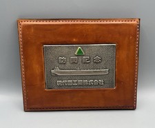 RARE Hyundai Industries Commemorative Visit Plaque Korea Vintage Japanese Kanji