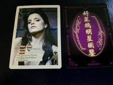Mena Suvari Dangerous Parking The Dog Problem Actress Hollywood Playing Card WOW