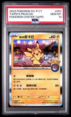 PSA 10 Taipei's Pikachu 057/SV-P Pokemon Center Taipei Promo
