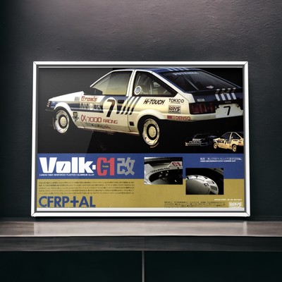 80s Vintage Ad Rays × TOYOTA Corolla Levin , exhaust Wheel Mk4 E-AE86 Sport GT-S