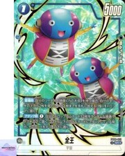 Zen-Oh [Alternate Art] FB09-031 Prices | Dragon Ball Fusion World