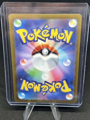 cc7371 Chien-Pao ex Water RR SV2P 028/071 Pokemon Card TCG Japan