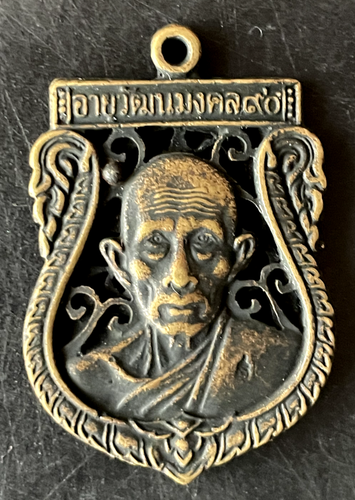 Thai talisman BOUDDHA LUANG PHOR DERM BONZE PENDENTIF EN BRONZE Thaïlande br15 - Imagen 2 de 6