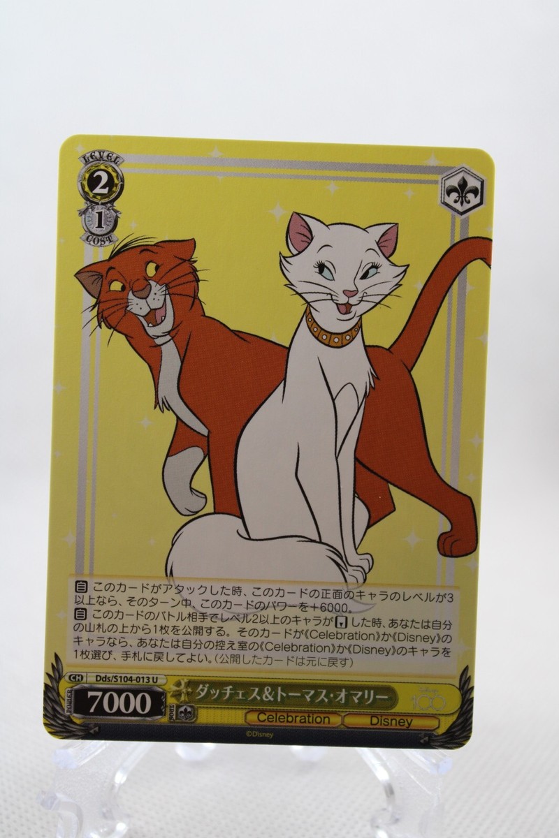 Japanese Weiss Schwarz Disney 100 Duchess and Thomas Dds/S104-013U
