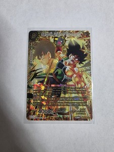 Bardock Origin of the Legend | eBay