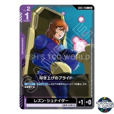Veteran's Pride C GD05-116 Freedom Ascension Gundam Card Game Japanese