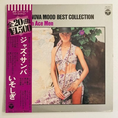 SEXY COVER MIT OBI SHUNGO SAWADA ISHU KAYOKO JAZZ SAMBA LP KW-7516 VINYL EX