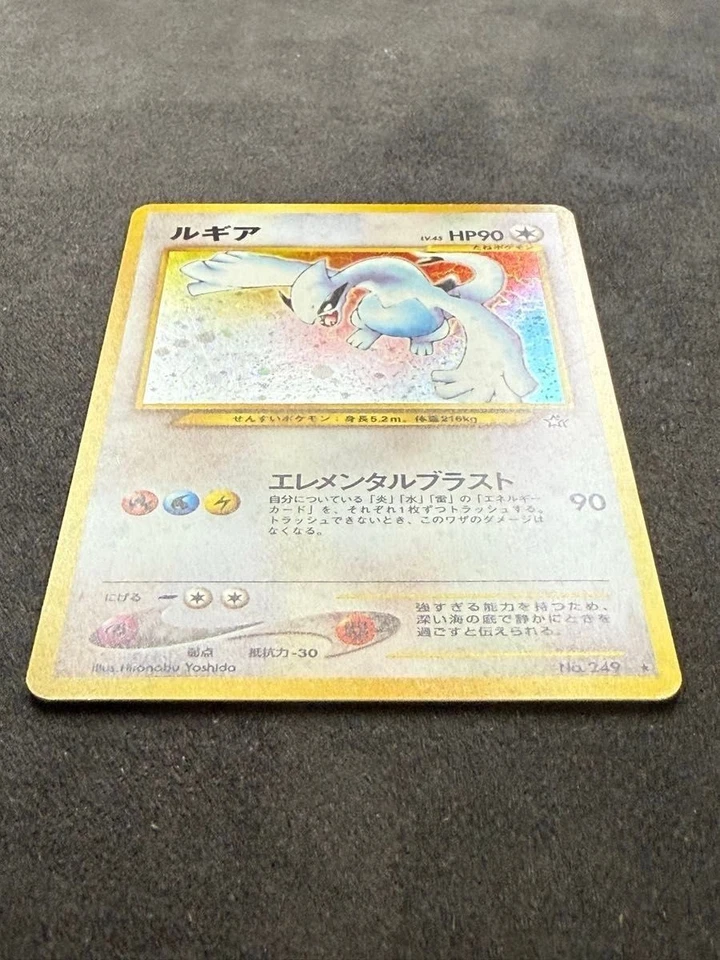 Lugia No.249 Holo Rare Neo Genesis 2000 Pokemon card Japanese - Image 3 of 4