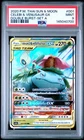 Pokemon 2020 Thai Double Burst Holo Celebi & Venusaur GX #1 PSA 9 MINT