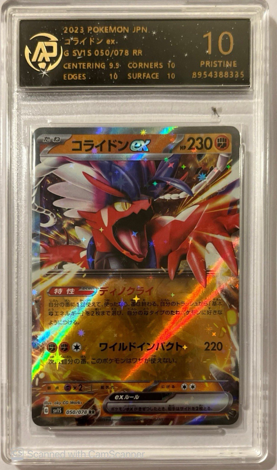Koraidon ex 050/078 Sv1s: Scarlet Ex Holo (Japanese)