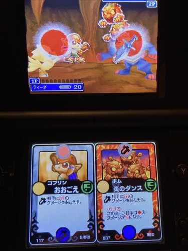 Nintendo DS Chocobo Tales Final Fantasy Fables Japanese Adventure Games SQUARE - Bild 12 von 12