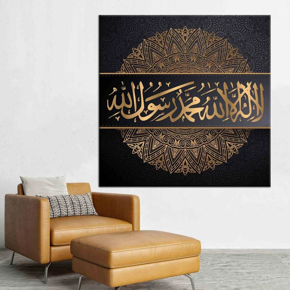 Islamic Wall Art Shahada Canvas, Arabic Calligraphy Muslim Home Decor - Image 4 of 4