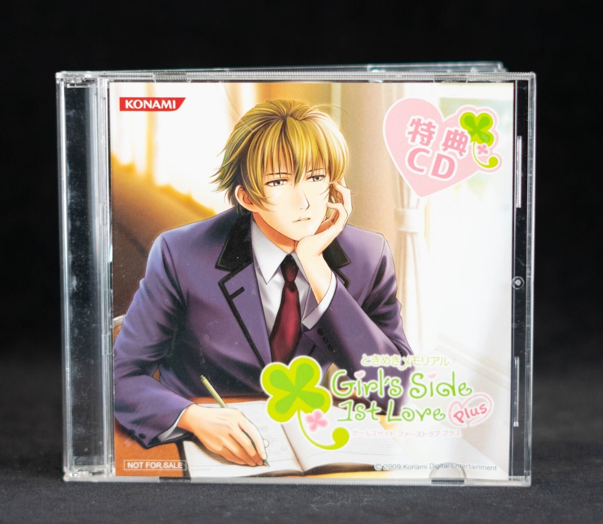 Tokimeki Memorial Girl