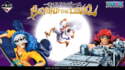 One Piece BEYOND THE LEVEL Ichiban Kuji figure acrylic board bowl Prize Bandai