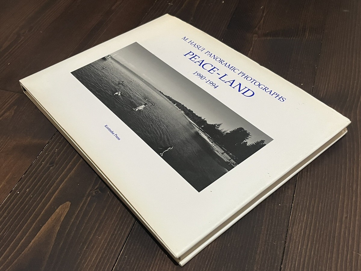 PEACE LAND 1995-2001 M.HASUI 写真集 帯付 初版 M. Hasui panoramic photographs : Peace-land(蓮井幹生) / ミキ