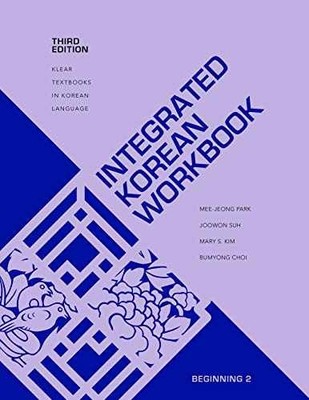 Integrated Korean Workbook: - Paperback, by Park Mee-Jeong; Suh - Acceptable w