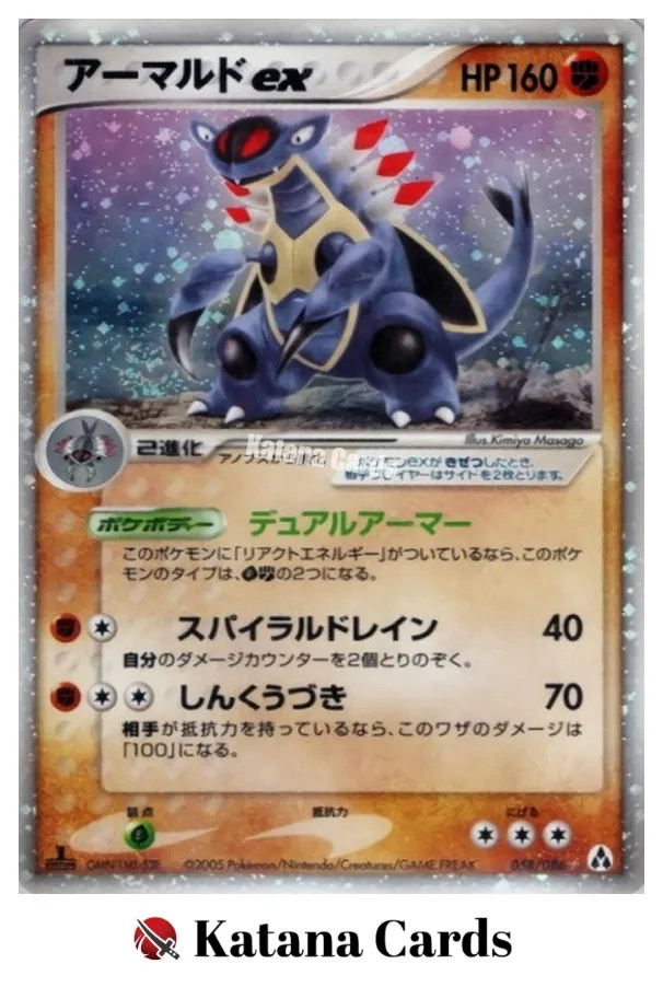 EX/NM Pokemon Cards Armaldo ex 058/086 ☆ Japanese