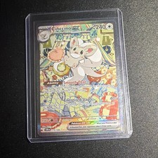 CINCCINO EX 119/086 ME04: CHAOS RISING SIR HOLO