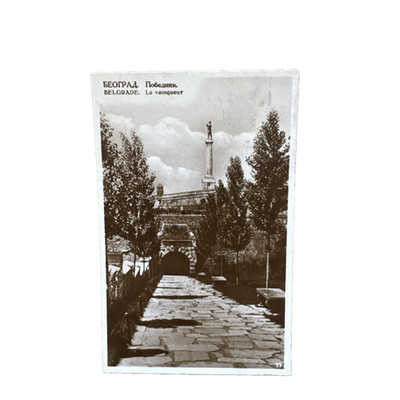 Ansichtskarte Postkarte Belgrade Serbien Balkan La Vainqueur Gelaufen 1930