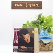 Beethoven: Complete Symphony SHM-SACD New