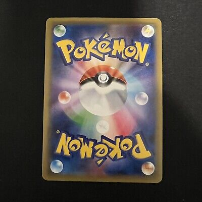 Pokémon TCG Japanese Machamp 57/87 Holo XY Break Expansion