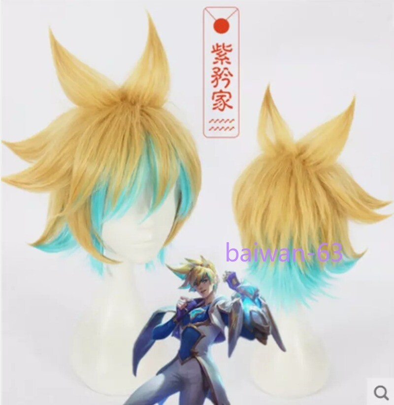 【ウィッグ付き】League of Legends エズリアル コスプレ LOL HEARTSTEEL エズリアルコスプレアニメ衣装 EZ ニュースキンアニメ