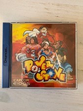 SEGA Dreamcast Power Stone
