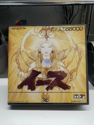 PC Software Model Number Ys Mycom Software
