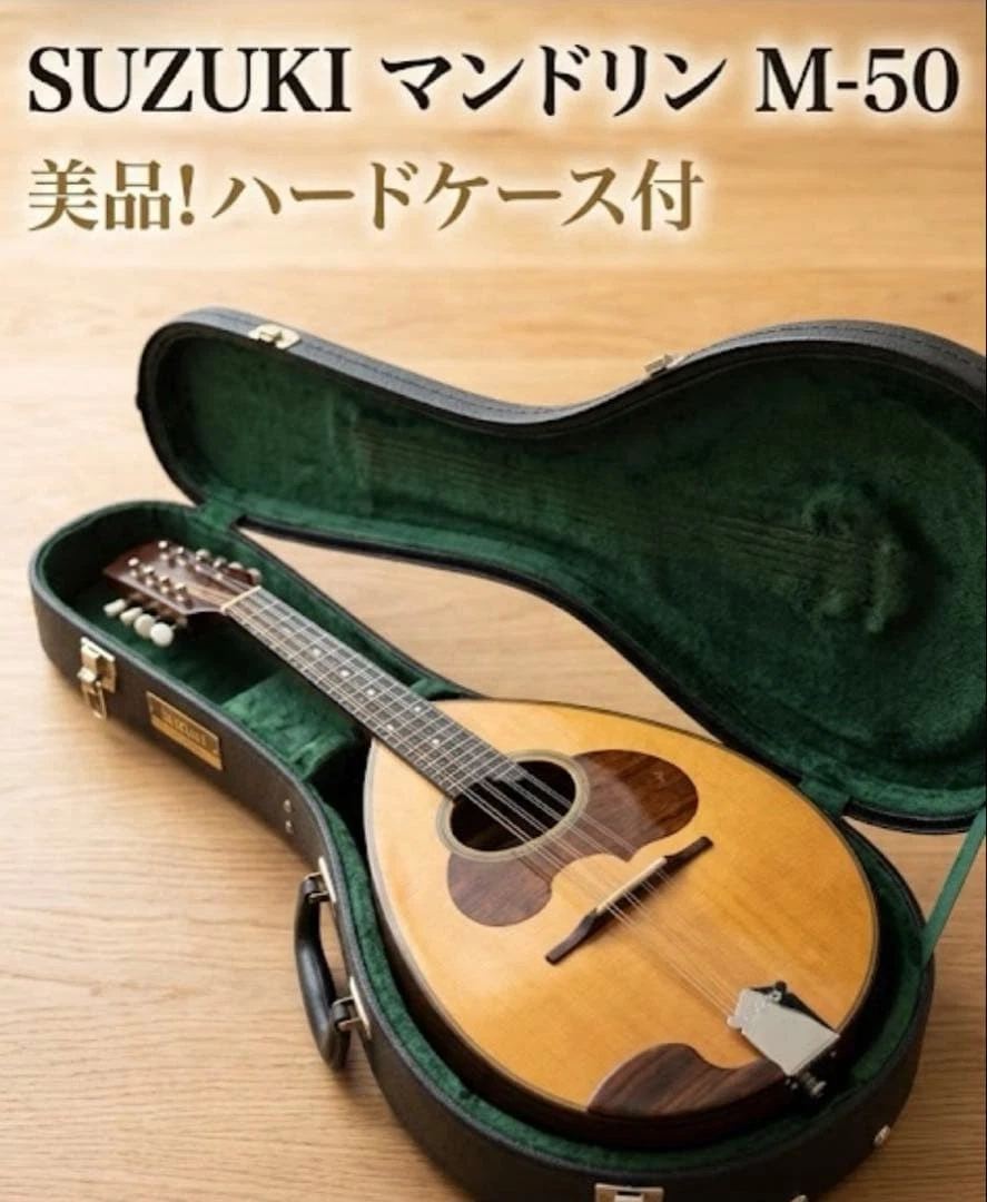铃木曼陀林| eBay