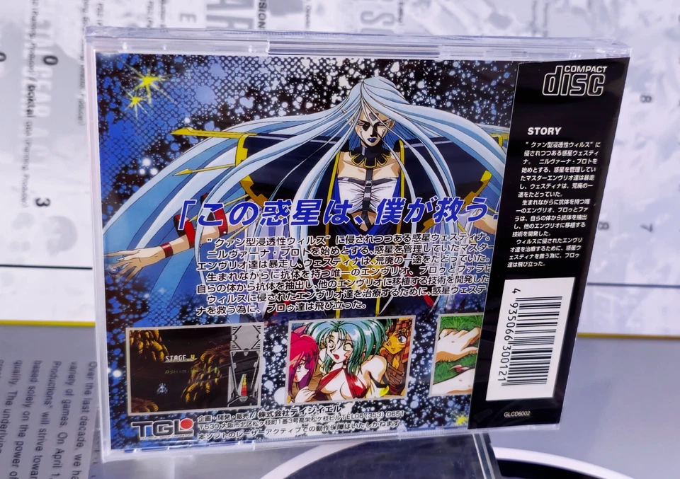 PC Engine PCEWorks Steam Hearts Turbo Duo - Image 2 of 3