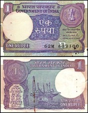 India 1 Rupee, 1992, P-78Ah, UNC, w/ Pinholes, Plate Letter B