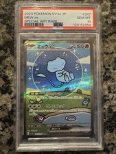 Mew ex #347 Prices | Pokemon Japanese Shiny Treasure ex | Pokemon