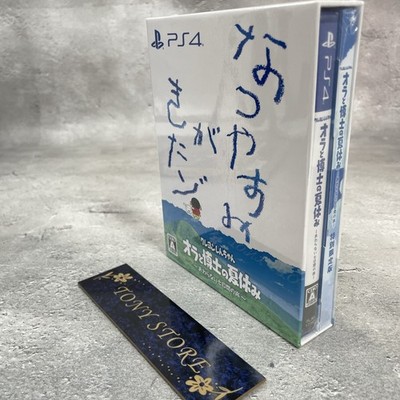 Crayon Shin-chan Endless Seven Days Journey Special PS4 Playstation 4 Japan Game