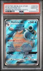 2019 POKEMON SM BLACK STAR PROMO #SM189 FULL ART/BLASTOISE GX PSA 10