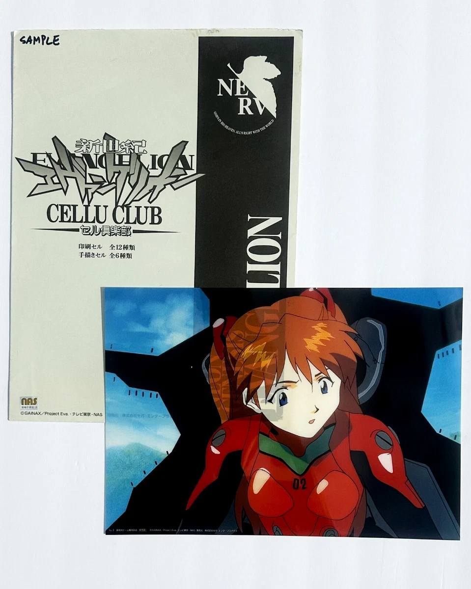 25+ gainax for sale | Updated Oct 2026