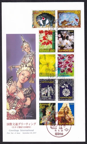 Japan FDC, 2007 Thailand (jfdc770)