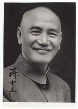 Chiang Kai-Shek (1887-1975) - Signed photograph