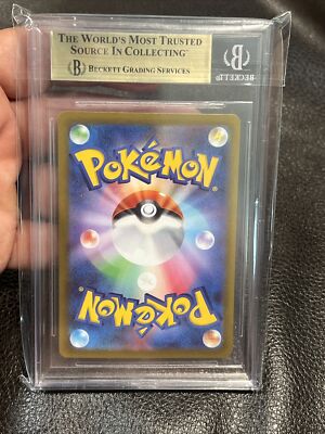 BGS 9.5 Solrock Full Art VSTAR Universe Japanese 2022 Pokemon Card