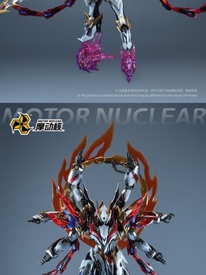 MNP-XH04W Nezha Motor Nuclear Alloy Assembly Model Gifts Action