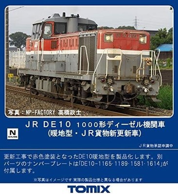 TOMIX N gauge DE10-1000type Warm Region JR Freight Renewal Car 2244 Model Train