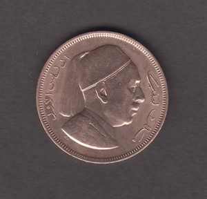 Libya 1952. 5 Milliemes. King Idris I. Crown above wreath. 	KM# 3