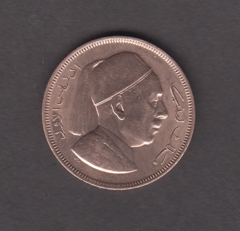 Libya 1952. 5 Milliemes. King Idris I. Crown above wreath. 	KM# 3