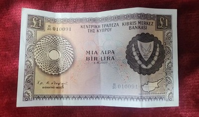 1966 cyprus pound - EXTREMELY BEAUTIFUL NOTE