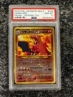 2000 POKEMON JAPANESE NEO 2 PROMO REVERSE FOIL #006 CHARIZARD PSA 10