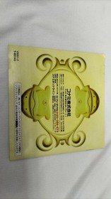 Konami Sexy Parodius Sega Saturn Software h255_0330