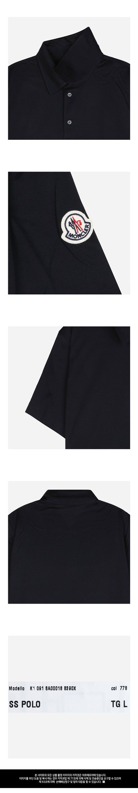 Moncler 5S Men's Logo Patch Polo Shirt Navy 8A00018 8390X 778 132770057 thumbnail 3