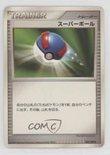 Great Ball Japanese Pokémon Intense Fight in the Destroyed Sky #082 2008