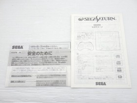 SEGA Saturn Console (HST-0004 / Gray) Sega Saturn JP GAME. 9000025523059