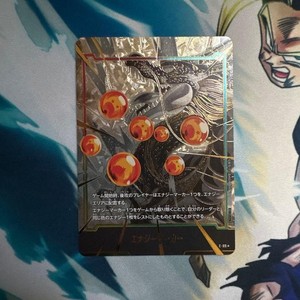 Shenron Energy Marker | eBay